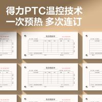 得力/deli Z1PRO 财务装订机/半自动/装订机